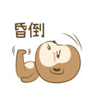 Monkey ATSAI's Life（個別スタンプ：38）