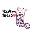 ネコ魚（個別スタンプ：1）