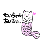 ネコ魚（個別スタンプ：2）
