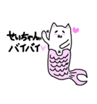 ネコ魚（個別スタンプ：4）