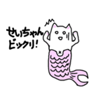 ネコ魚（個別スタンプ：5）