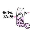 ネコ魚（個別スタンプ：7）