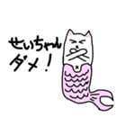 ネコ魚（個別スタンプ：9）