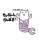 ネコ魚（個別スタンプ：10）