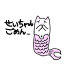 ネコ魚（個別スタンプ：12）