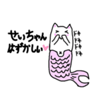 ネコ魚（個別スタンプ：13）