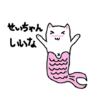 ネコ魚（個別スタンプ：15）