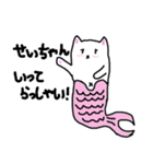 ネコ魚（個別スタンプ：16）