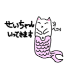 ネコ魚（個別スタンプ：17）