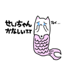 ネコ魚（個別スタンプ：18）