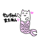 ネコ魚（個別スタンプ：19）