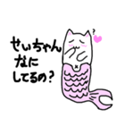 ネコ魚（個別スタンプ：22）