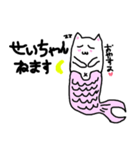 ネコ魚（個別スタンプ：23）