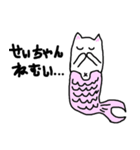 ネコ魚（個別スタンプ：24）