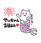 ネコ魚（個別スタンプ：25）