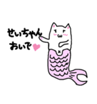ネコ魚（個別スタンプ：26）