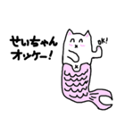 ネコ魚（個別スタンプ：27）