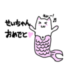 ネコ魚（個別スタンプ：28）