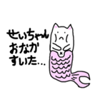 ネコ魚（個別スタンプ：30）