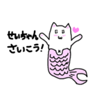 ネコ魚（個別スタンプ：34）