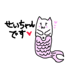 ネコ魚（個別スタンプ：35）