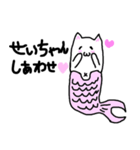 ネコ魚（個別スタンプ：36）