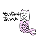 ネコ魚（個別スタンプ：38）