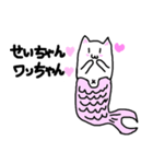 ネコ魚（個別スタンプ：39）