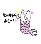 ネコ魚（個別スタンプ：40）