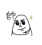 Brother Thumbs（個別スタンプ：3）
