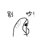 Brother Thumbs（個別スタンプ：12）