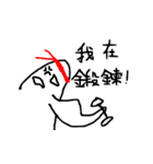 Brother Thumbs（個別スタンプ：13）