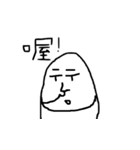 Brother Thumbs（個別スタンプ：14）