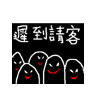 Brother Thumbs（個別スタンプ：17）