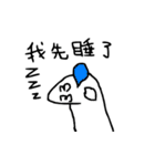 Brother Thumbs（個別スタンプ：21）