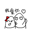 Brother Thumbs（個別スタンプ：26）