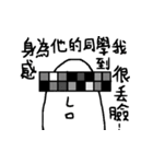 Brother Thumbs（個別スタンプ：32）