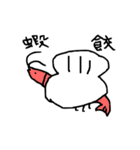 Brother Thumbs（個別スタンプ：37）