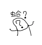 Brother Thumbs（個別スタンプ：38）