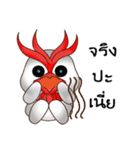 Mr. ＆ Mrs. Owlly（個別スタンプ：14）