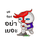 Mr. ＆ Mrs. Owlly（個別スタンプ：15）