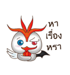Mr. ＆ Mrs. Owlly（個別スタンプ：17）