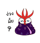 Mr. ＆ Mrs. Owlly（個別スタンプ：23）