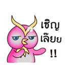 Mr. ＆ Mrs. Owlly（個別スタンプ：32）