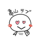 亀山さんが使うスタンプ（個別スタンプ：4）