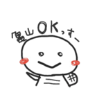 亀山さんが使うスタンプ（個別スタンプ：5）