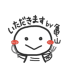 亀山さんが使うスタンプ（個別スタンプ：6）
