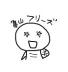 亀山さんが使うスタンプ（個別スタンプ：8）