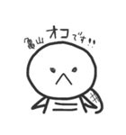 亀山さんが使うスタンプ（個別スタンプ：10）