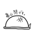 亀山さんが使うスタンプ（個別スタンプ：19）